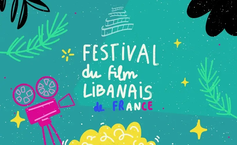 Festival du Film Libanais de France - 3ème édition