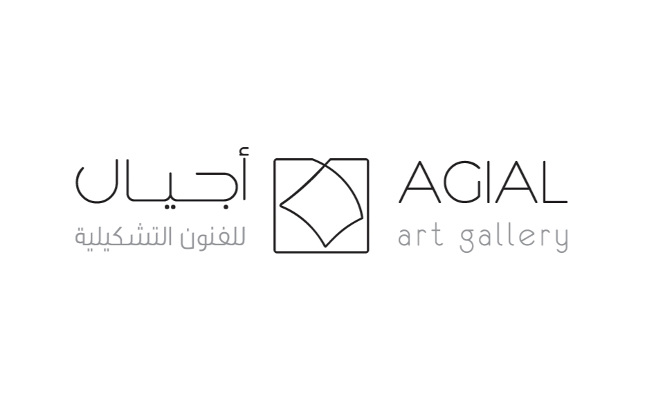 Agial Art Gallery