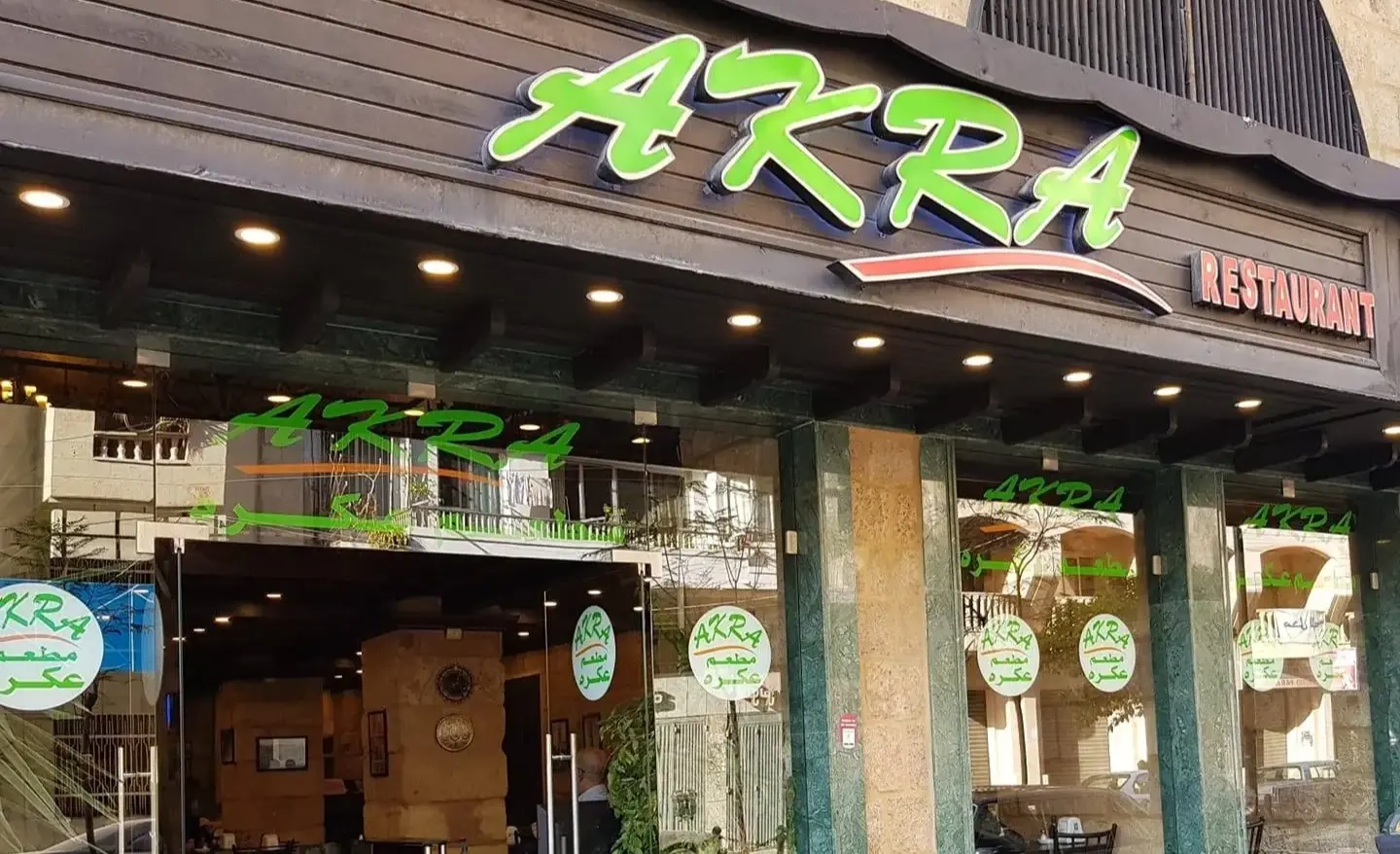 Akra Restaurant