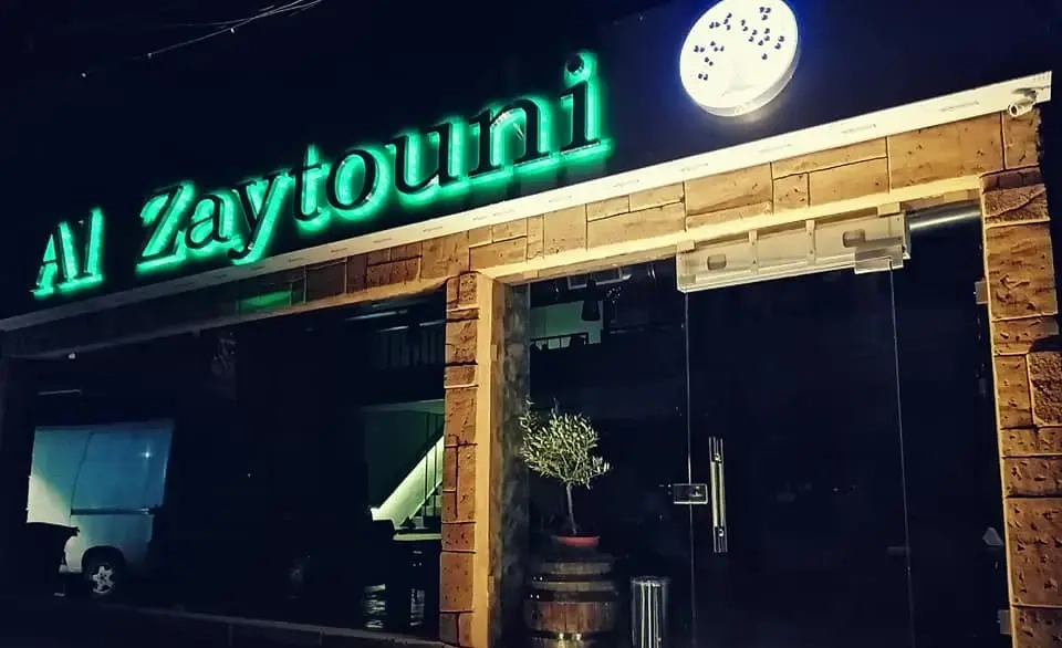 Al Zaytouni Restaurant