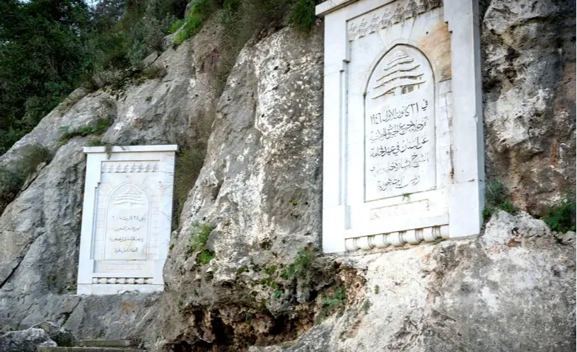 Commemorative stelae of Nahr el-Kalb