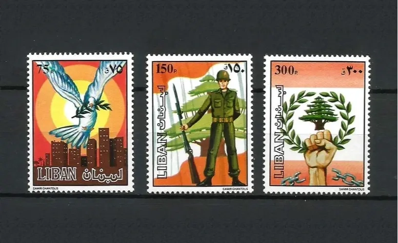 Khalil Berjawi Exhibition of Postage Stamps
