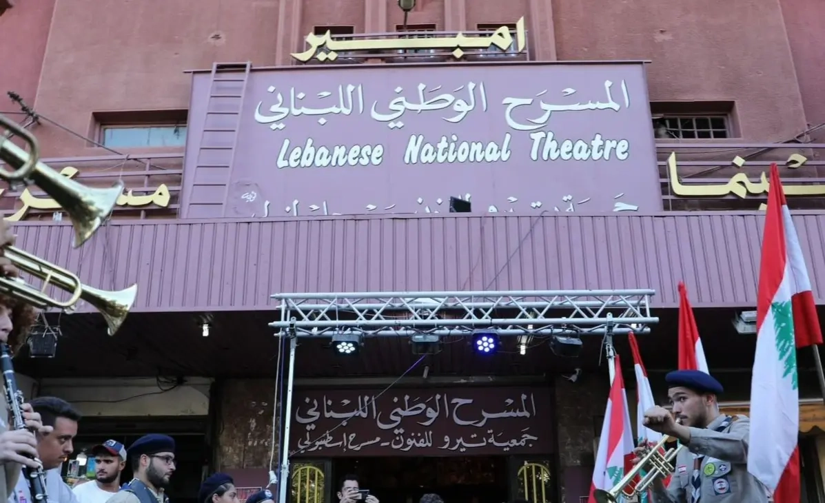 Lebanese National Theatre - Tripoli